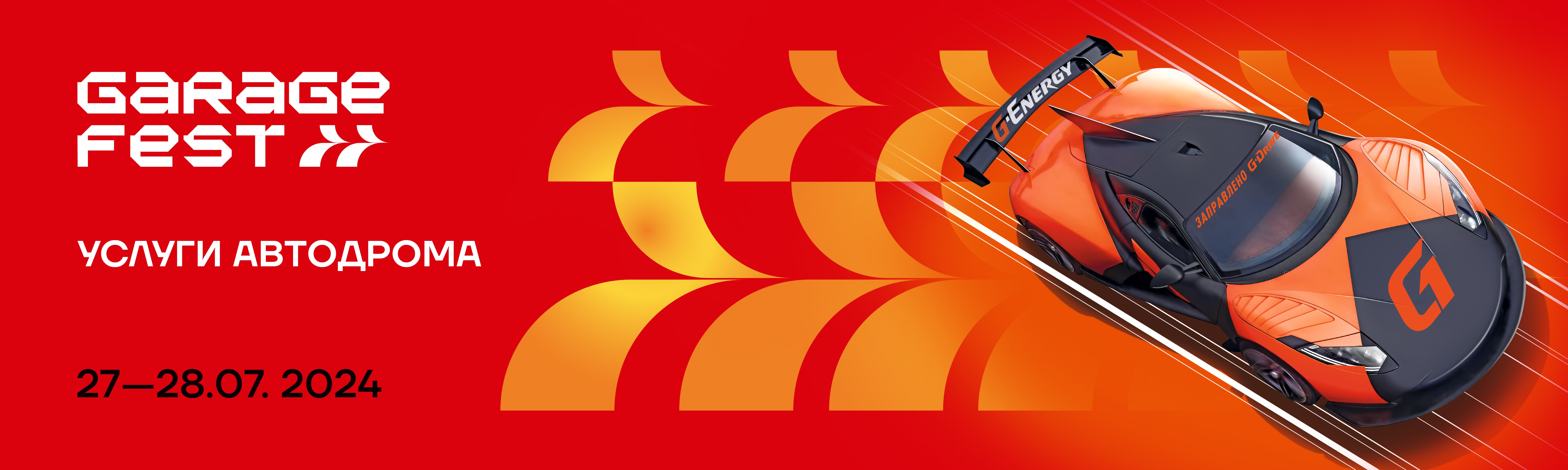 background 2