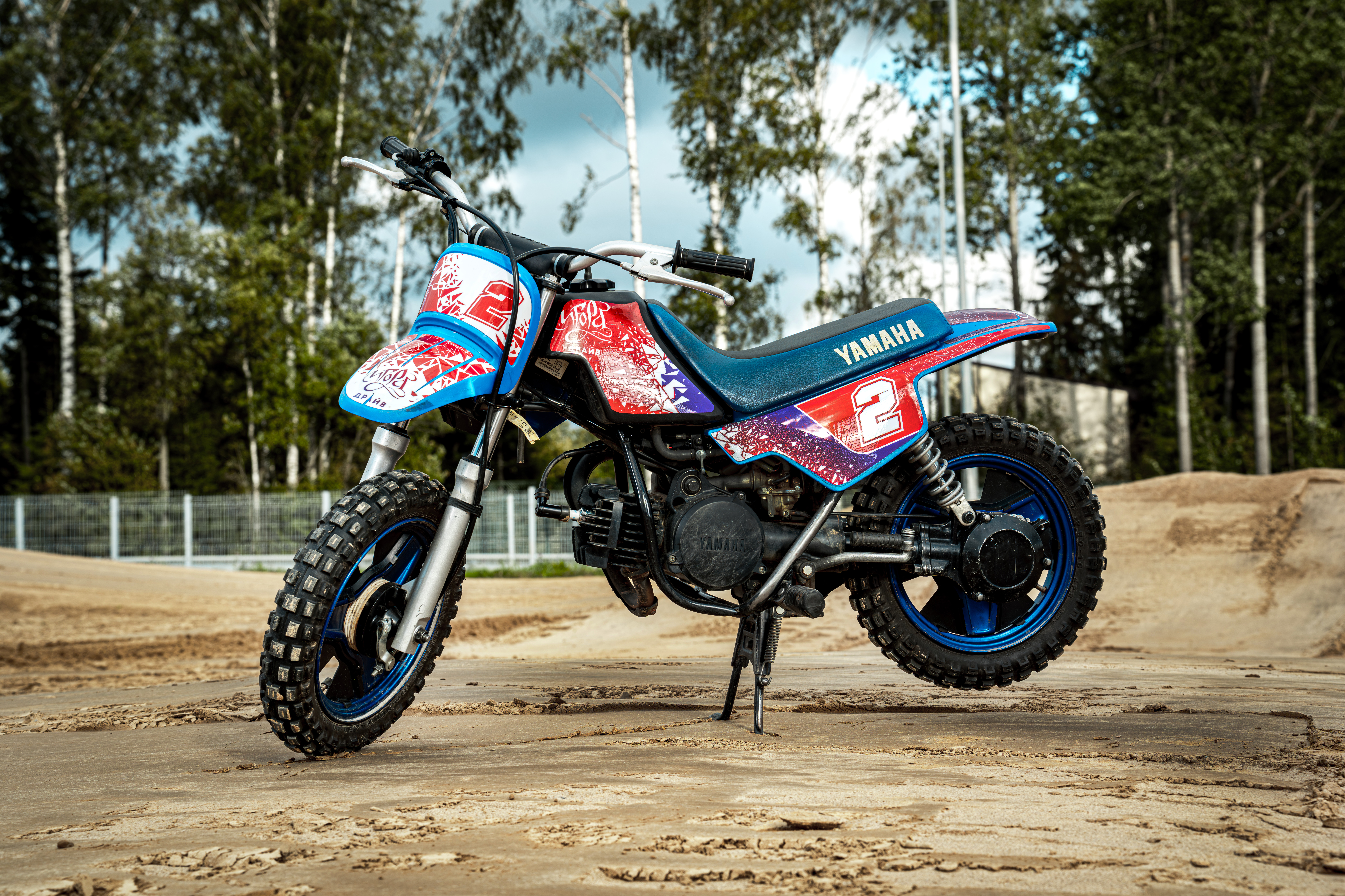 Yamaha PW 50
