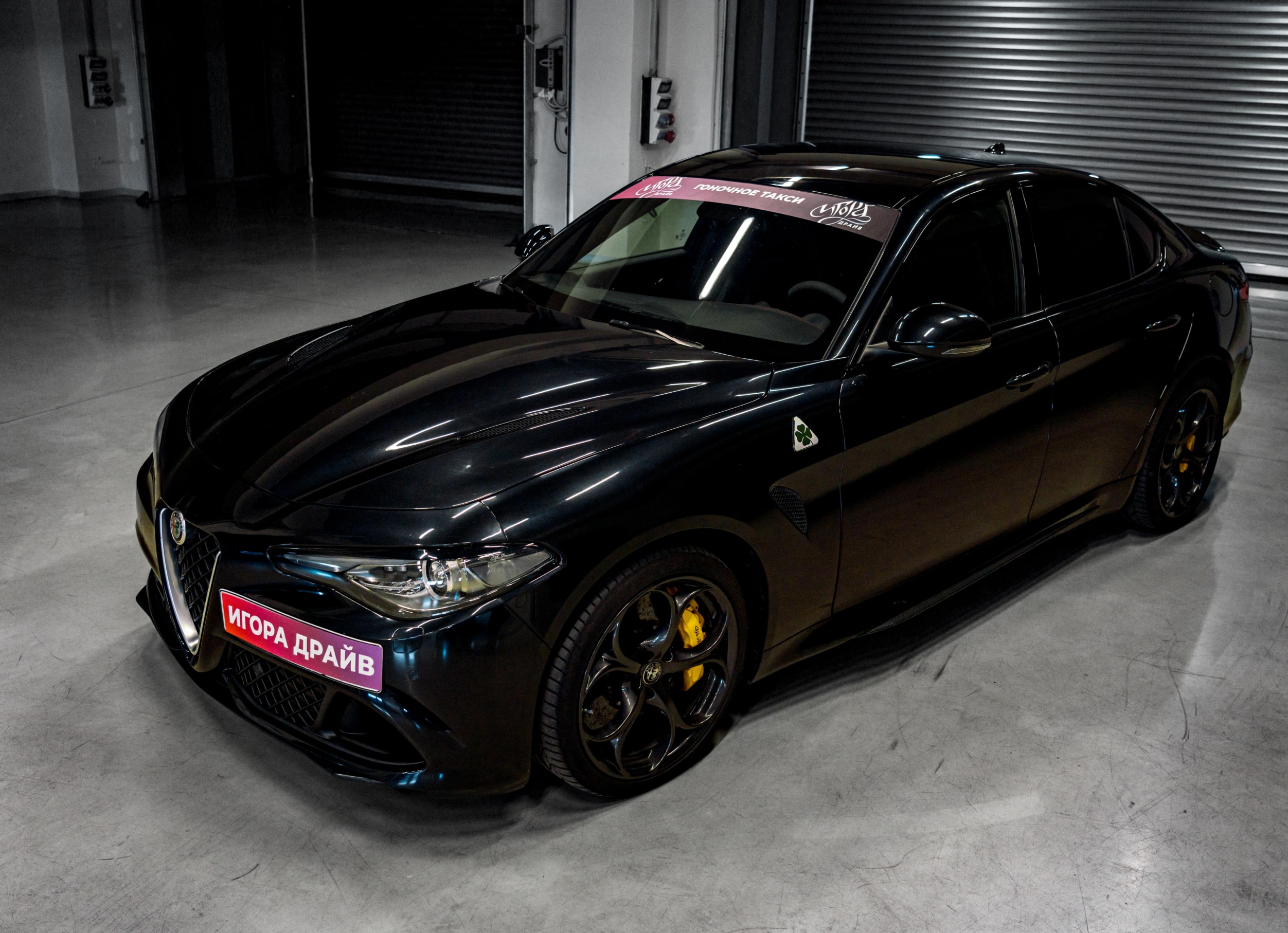 Alfa Romeo QV