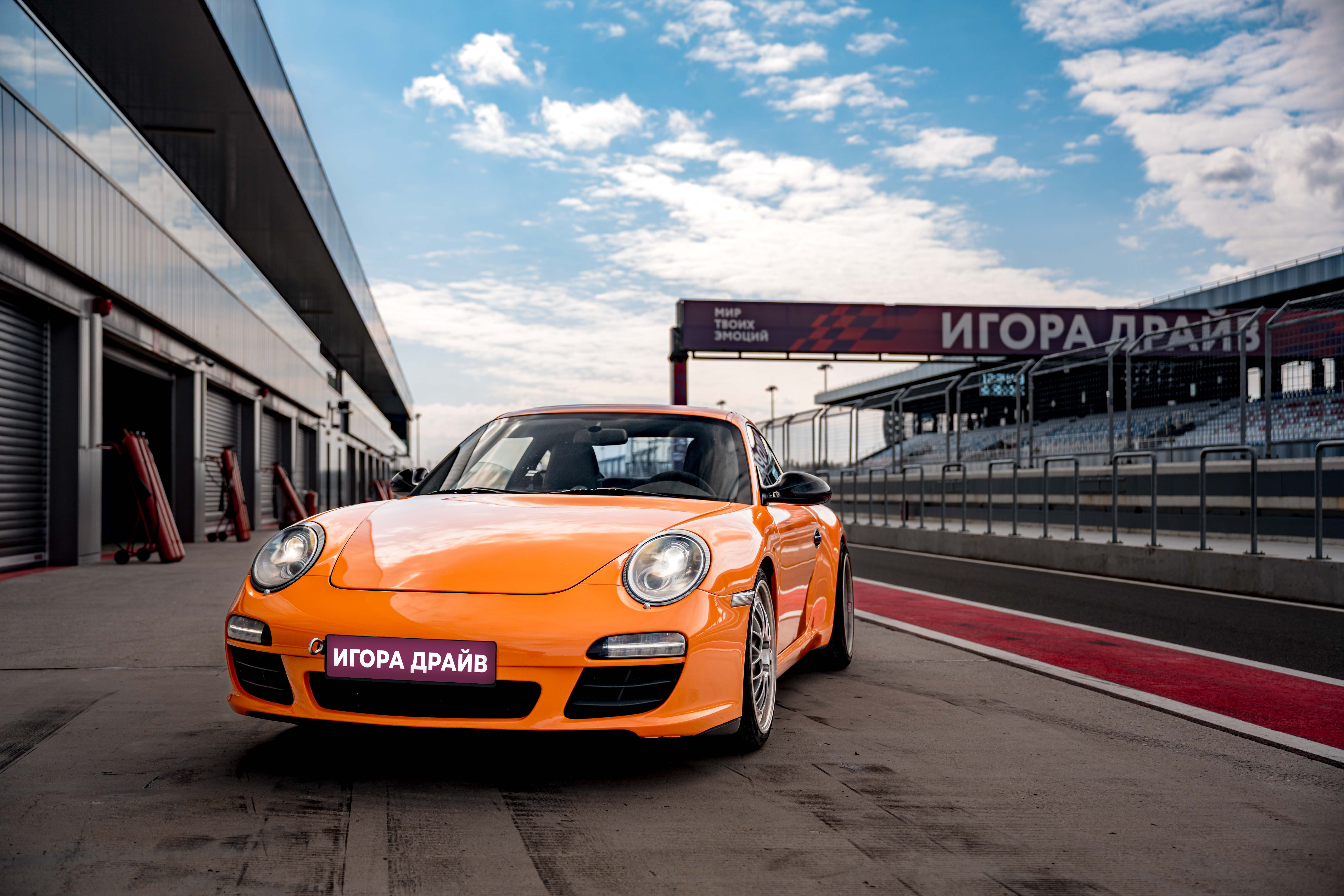 Porsche Carrera S 911