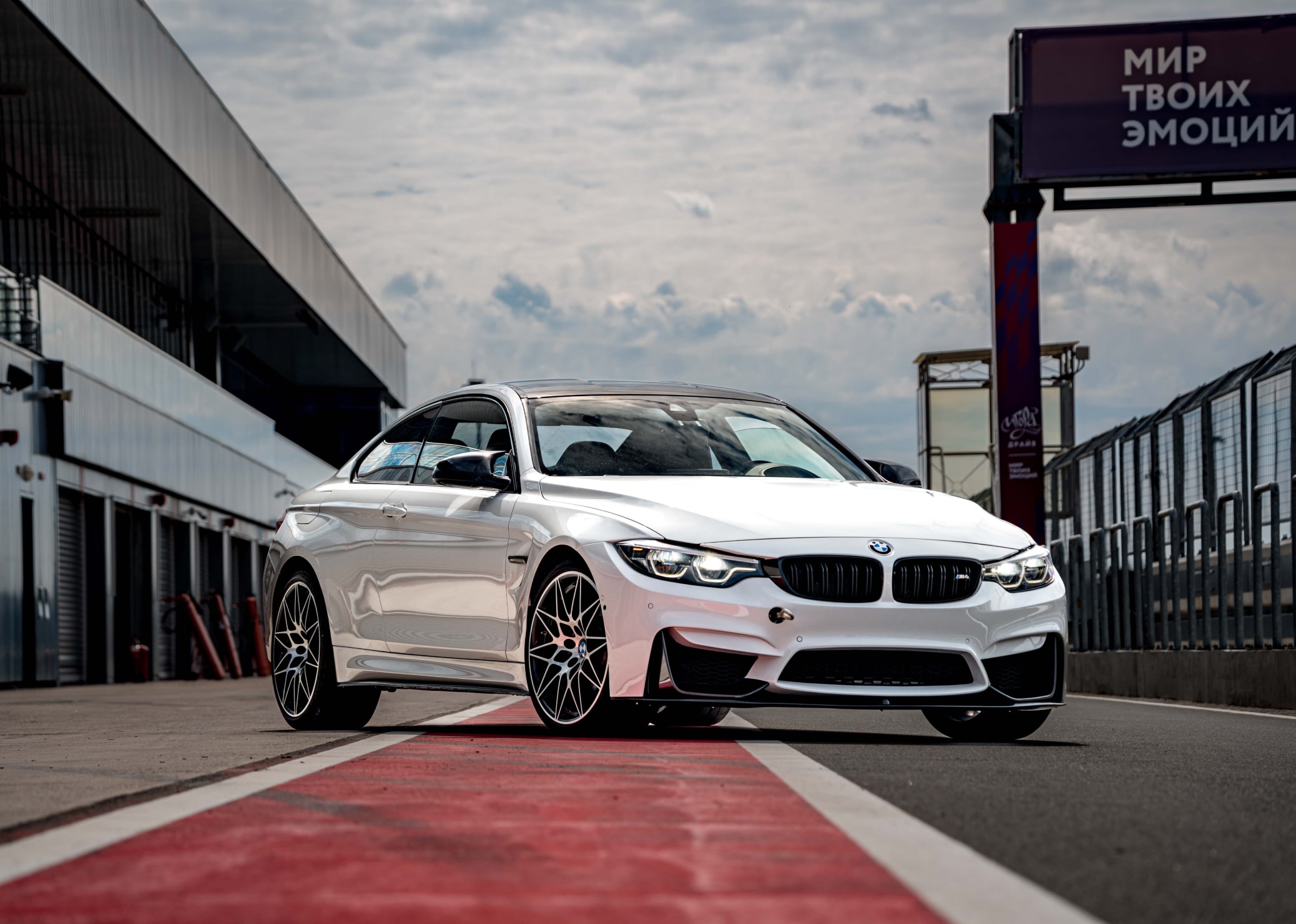 BMW M4 Competition