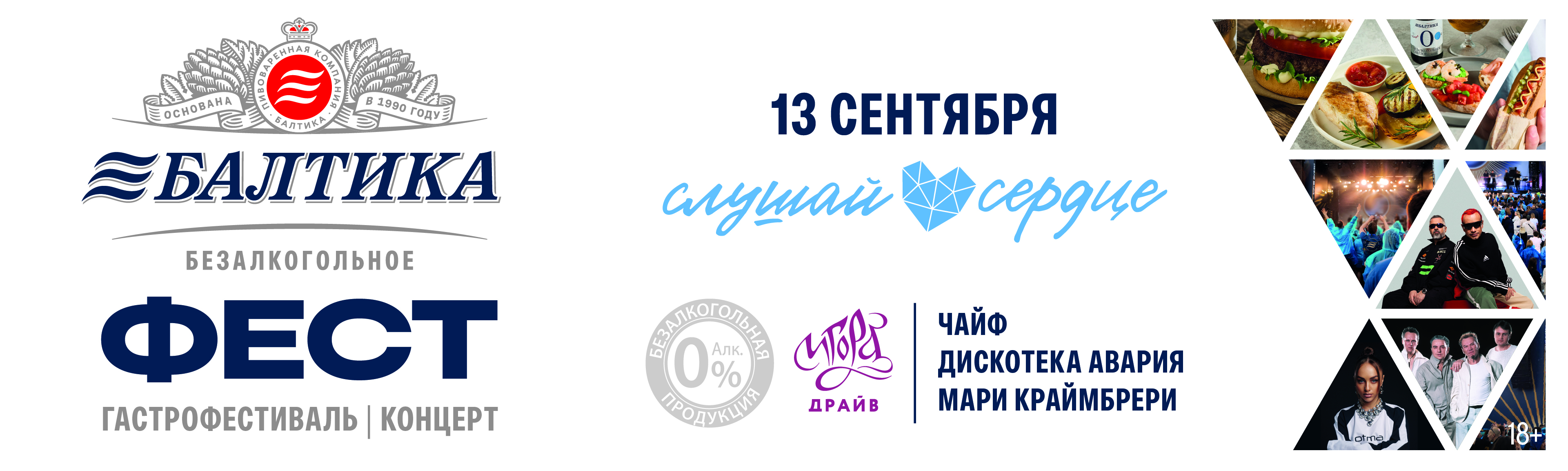 background 2