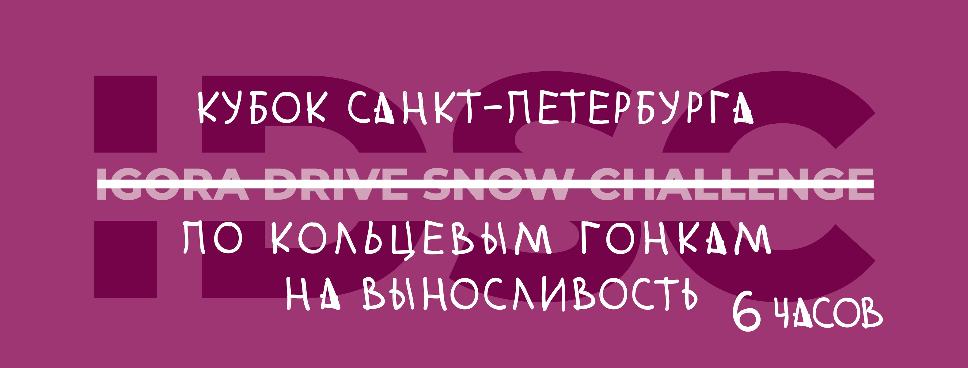 background 2